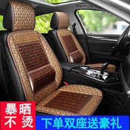 HY-D Car Seat Cushion Ice Silk Seat Cushion Car Seat Cover Van Truck Cooling Mat for Summer Bamboo Single Piece Breathab