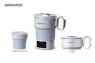 DAEWOO DY-K3 摺疊式旅行電熱水壺 - 送摺疊式旅行水杯