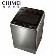 台灣製CHIMEI奇美16公斤變頻直驅內外不鏽鋼洗衣機 WS-P16VS8自動槽洗淨NA-V178EBS-S