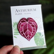 紅水晶花燭-火鶴-觀葉植物-雨林-刺繡-徽章-電繡布章-別針款