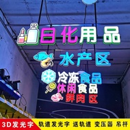 Luminous Character Door Head Track Signboard Supermarket LED Hoisting Classification Shopping Mall A