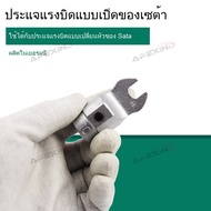 SATA ประแจแรงบิดหัวเปลี่ยนได้แบบตั้งค่าล่วงหน้า หัวเปิด 7-46MM 96521K-96553K Preset Interchangeable 