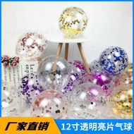 12.10 Sequined Balloon Transparent Latex Balloon Golden Confetti Balloon