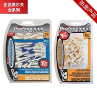 18TEE Golf TEE Ball Holder 69mmPride Golf TEE Reduce Resistance Ball Holder