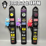 Billiard Cue Bag 6 Hole Big Head Cue Barrel American Billiard Cue Barrel 8 Hole Billiard Cue Bag 9 H