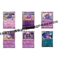 Pokemon Card - Gengar (094/165),(023/071),(048/172),(071/190),(035/062) - Japanese R - sv2a,s10a,s12