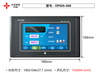 หน้าจอสัมผัส YKHMI รุ่น OP320-500V30 ขนาด 5 นิ้ว สำหรับอุตสาหกรรม หน้าจอ HMI แบบกำหนดค่าได้ สำหรับตล