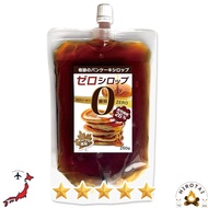 Zero Sugar Maple Syrup Flavor 250g 【DS-250】 - Indulge guilt-free in delicious pancakes with our low-