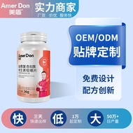 Meidun Multivitamin b Clan Multivitamin C Adult Men Women Blood Orange Multivitamin Chewable Tablets