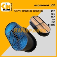 กรองอากาศ เจซีบี JCB 3CX/4CX/214/215/1400B (32/925682 32/925683) (6895 6896) อะไหล่รถขุด แม็คโคร