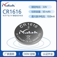 CR1616 Button Lithium 3v Dongfeng Honda Fit Accord 8th Generation Civic Car Key Remote Control Watch