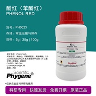 Phenol Red IND Indicator Phenol Red 25g [PH0623 PHYGENE]Reagent for Scientific Research