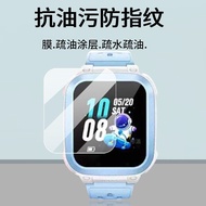 TQ~Little Genius Q1R Tempered Film Q1C/D1S Phone Watch Film W2127AC Little Genius q1r Watch Film d1s
