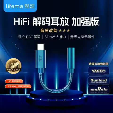 Meizu Mblu HiFi DAC/mblu HiFi DAC Pro Earphone Amplifiers Adapter 600Ω Hifi Type C To 3.5MM Audio Ad