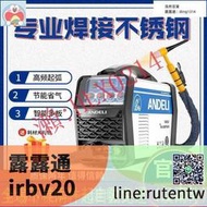 現貨下殺 電焊機 安德利WS-250氬弧焊機家用220V不銹鋼焊機小型工業兩用冷焊電焊機  露天市集