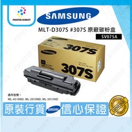 Samsung - SAMSUNG - MLT-D307S #307S 原廠碳粉盒 #SV075A