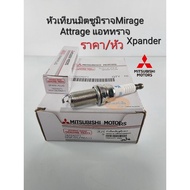 Mitsubishi Mirage Attrage Needle Spark Plug Original /Head 1822A071/DILFR6A11