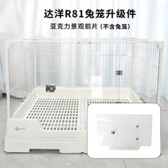 Dayang R81 Rabbit Cage Barbed Wire Mesh Acrylic Door Stainless Steel Bottom R61R51R71 Iron