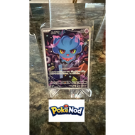 Pokemon Card Misdreavus 202/193 JP - AR - Mega Dream - Pokemon TCG