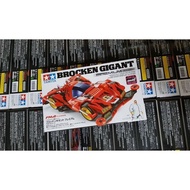 TAMIYA 19452 BROCKEN GIGANT PREMIUM