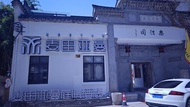 Tiantai  Maitian Yaman