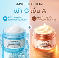 SKINTIFIC 2PCS Retinol Skin Renewal Moisturiser + 5X Ceramide ครีมบำรุงผิวอ่อนเยาว์ที่อ่อนโยน 30g.