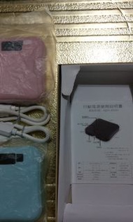 馬卡龍行動電源，兩個（可單買）