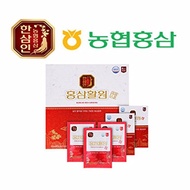 [USA]_NH Hansamin 6 years Korean Red Ginseng Extract Drink 50ml x 30 packs Heath Tea