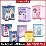 【24H】ATM Machine With Music Piggy Bank ATM Credit Card Fingerprint Password Money Saving Box Tabung 