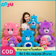 Rainbow Teddy Bear Plush Toy Cute Teddy Bear Gift Doll Bear Doll For Girlfriend Birthday Gift