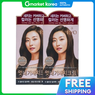 Mise En Scene | Ryeo U-A-Chae Hair Dye Gray Hair Cream 7N Light Brown X2