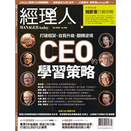 Manager July Issue/2025 Issue 248: Ceo's Strategy TAAZE Reading Book Life Online Bookstore