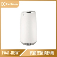 【618回饋10%】Electrolux 伊萊克斯 Flow A4 UV 抗菌空氣清淨機 FA41-403WT 冰河白