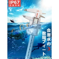 Three Quantities ip67 Waterproof Origin Digital Caliper Stainless Steel Zero Point Electronic Vernie