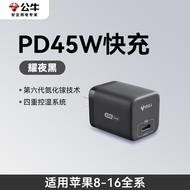 ชาร์จเต็มความเร็ว 45W GaN Charger Type-C สายข้อมูล iPad ชุดสำหรับ Apple 16 ชาร์จเร็ว 15 ชาร์จเต็มควา