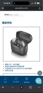 Unitron Moxi V-R 充電式助聽器