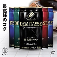️ DyDo Supreme Coffee 150g Canned DRMITASSE Made In Japan Black American BLENDY