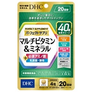 DHC 完美補充多種維生素和礦物質 20 天 80 片