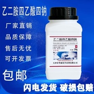 EDTA Disodium Salt AR250g Analysis Pure Amine Disodium Amine Chemical Reagent Laboratory Products Ra