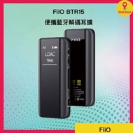 Fiio - FiiO BTR15 便攜藍牙解碼耳擴(黑色)