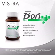 VISTRA Zinc 15 Mg. 45 Capsules