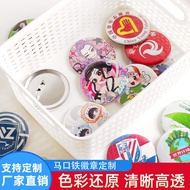 Yuantou Tinplate Badge Customized Double Flash Bar Cartoon Anime Valley Two-Dimensional Radiation Me
