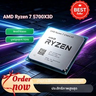 AMD | Ryzen 7 5700X3D 8 คอร์ 16 เธรด 3 GHz ความเร็วพื้นฐาน 4.1 GHz ความเร็วสูงสุด 105W AM4 DDR4 สำหร