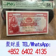 1972年匯豐小聖書.