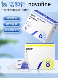 Novo Needle Disposable Injection Needle 6mm/8mm Novo Pen Novo Sharp Insulin Injection Pen Needle