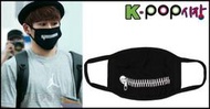 K-POP明星事務所。韓國進口ASMAMA官方正品 INFINITE Hoya 李浩沅 同款拉鍊口罩