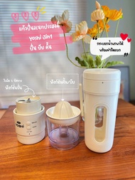 YOSHI 3in1 แก้วปั่น บีบ คั้น ในเครื่องเดียว แบบพกพา ใช้พลังงานแบตเตอร์รี่