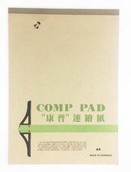 藝城美術~COMP PAD康普速繪紙 A4/A3 麥克筆紙