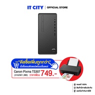 HP M01-F3024D - R5-5600G/8GB/256GB/W11/Office HS+365/3Y*3 CO2-003649