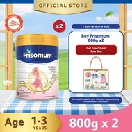 [8.8] Frisomum Vanilla 800g x 2 [FREE Friso Gold Jute Bag]